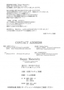 (Sennen Battle Phase 8) [Endless Dolce (Kokumu, Midori Kurata, Namikichi)] Happy*Maternity (Yu-Gi-Oh! Zexal) - page 28
