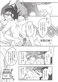 (Sennen Battle Phase 8) [Endless Dolce (Kokumu, Midori Kurata, Namikichi)] Happy*Maternity (Yu-Gi-Oh! Zexal) - page 3