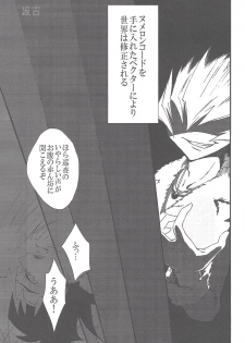 (Sennen Battle Phase 8) [Endless Dolce (Kokumu, Midori Kurata, Namikichi)] Happy*Maternity (Yu-Gi-Oh! Zexal) - page 9