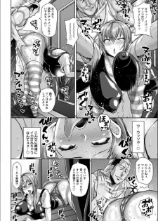 [Dorachefu] Naisho no Zupohame Shinkon Life (ANGEL Club 2018-11) [Digital] - page 4