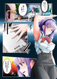 [HADES] Shidare Hotaru Yariman Bitch Ochi Joukan (Dagashi Kashi) - page 5