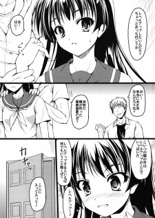 [SAZ (Onsoku Zekuu)] Saten Upper (Toaru Kagaku no Railgun) [Digital] - page 5