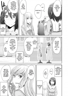 [Okyuuri] Watashitachi no Kizashi (Girls forM Vol. 17) [English] [TSHH] [Digital] - page 3