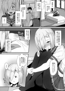 (C94) [Yurutto Pocket (Untue)] Teitoku wa Semai Toko Suki (Kantai Collection -KanColle-) - page 4