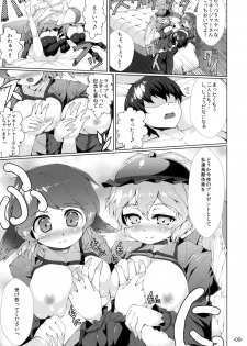 (C85) [ROCK CLIME (Danbo)] Choujuu All Night (Touhou Project) - page 8