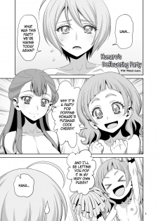 [Gerupin (Minazuki Juuzou, USSO)] Homare no Datsu Doutei Party (Hugtto! PreCure) [English] [gustmonk] [Digital] - page 3