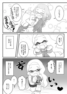 [apple mint leaves (Shimotsuki Ria)] Daisuki na Anata to Deaeta Watashi (Splatoon 2) [Digital] - page 4