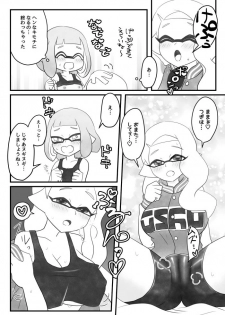 [apple mint leaves (Shimotsuki Ria)] Daisuki na Anata to Deaeta Watashi (Splatoon 2) [Digital] - page 6