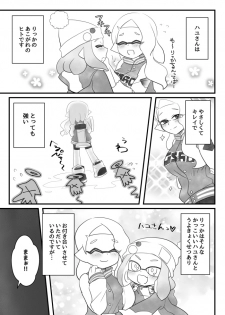 [apple mint leaves (Shimotsuki Ria)] Daisuki na Anata to Deaeta Watashi (Splatoon 2) [Digital] - page 3