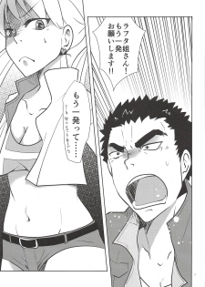 (G Spirits) [Inasaku (Shioji Miduho)] Nee-san Onegaishimasu! (Mobile Suit Gundam Tekketsu no Orphans) - page 16