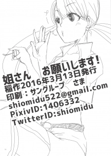 (G Spirits) [Inasaku (Shioji Miduho)] Nee-san Onegaishimasu! (Mobile Suit Gundam Tekketsu no Orphans) - page 33