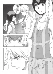 (G Spirits) [Inasaku (Shioji Miduho)] Nee-san Onegaishimasu! (Mobile Suit Gundam Tekketsu no Orphans) - page 3