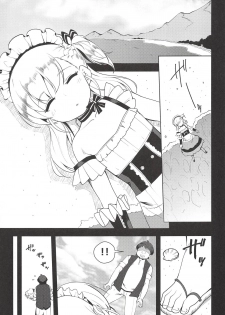 (C94) [P-POINT (Pikazo)] Bel-chan no Ongaeshi (Azur Lane) - page 4