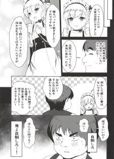 (C94) [P-POINT (Pikazo)] Bel-chan no Ongaeshi (Azur Lane) - page 16