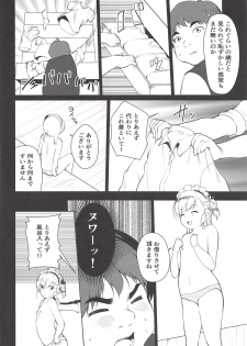 (C94) [P-POINT (Pikazo)] Bel-chan no Ongaeshi (Azur Lane) - page 7