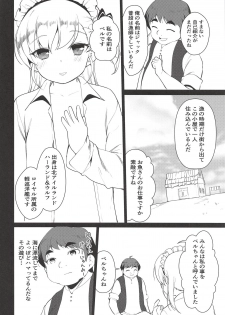 (C94) [P-POINT (Pikazo)] Bel-chan no Ongaeshi (Azur Lane) - page 9