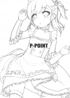 (C94) [P-POINT (Pikazo)] Bel-chan no Ongaeshi (Azur Lane) - page 2