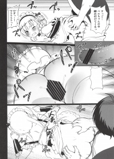 (C94) [P-POINT (Pikazo)] Bel-chan no Ongaeshi (Azur Lane) - page 19