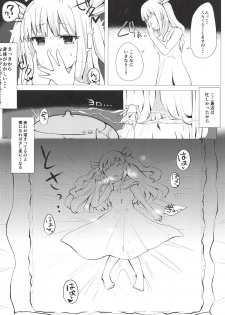 (SOUNDSTAR2) [Okameinko Shokudou (Shigukichi)] Himmel-chan ga Kawaii no de Mechakucha Saimin de Otoshichaimashita. (beatmania IIDX) - page 5
