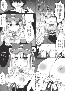 (SOUNDSTAR2) [Okameinko Shokudou (Shigukichi)] Himmel-chan ga Kawaii no de Mechakucha Saimin de Otoshichaimashita. (beatmania IIDX) - page 9