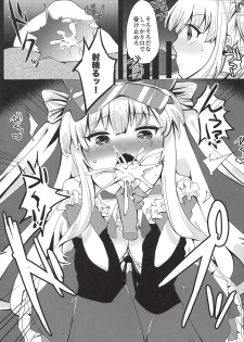 (SOUNDSTAR2) [Okameinko Shokudou (Shigukichi)] Himmel-chan ga Kawaii no de Mechakucha Saimin de Otoshichaimashita. (beatmania IIDX) - page 12