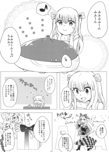 (SOUNDSTAR2) [Okameinko Shokudou (Shigukichi)] Himmel-chan ga Kawaii no de Mechakucha Saimin de Otoshichaimashita. (beatmania IIDX) - page 3
