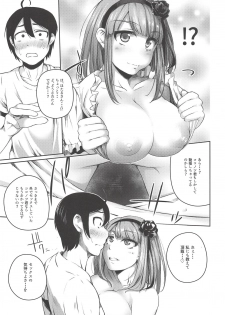 (SC2018 Autumn) [Oguradou (Oguramansai)] Ore wa Ato o Tsugu... 2 (Dagashi Kashi) - page 28