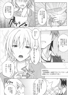 (C94) [Number 910 (Kudou)] Houkago no Junjou Otome (THE iDOLM@STER: Shiny Colors) - page 3