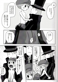 (SUPER19) [e++ (Monin)] DAYDREAM (Professor Layton) - page 15