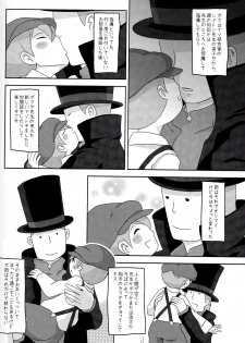 (SUPER19) [e++ (Monin)] DAYDREAM (Professor Layton) - page 22