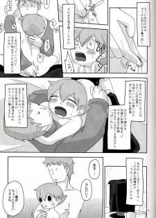 (SUPER19) [e++ (Monin)] DAYDREAM (Professor Layton) - page 29