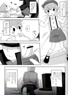 (SUPER19) [e++ (Monin)] DAYDREAM (Professor Layton) - page 23