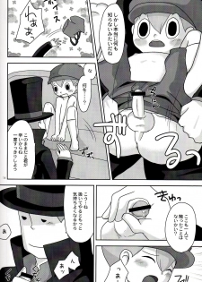 (SUPER19) [e++ (Monin)] DAYDREAM (Professor Layton) - page 16