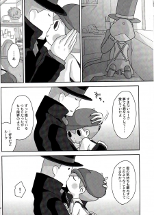 (SUPER19) [e++ (Monin)] DAYDREAM (Professor Layton) - page 12