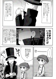 (SUPER19) [e++ (Monin)] DAYDREAM (Professor Layton) - page 10