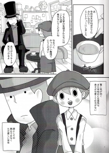 (SUPER19) [e++ (Monin)] DAYDREAM (Professor Layton) - page 9