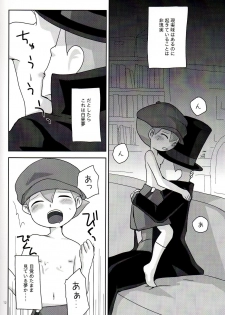 (SUPER19) [e++ (Monin)] DAYDREAM (Professor Layton) - page 14