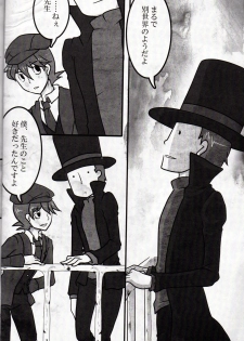 (C79) [Hatobue (F)] Koou dekinai Namida (Professor Layton) - page 6