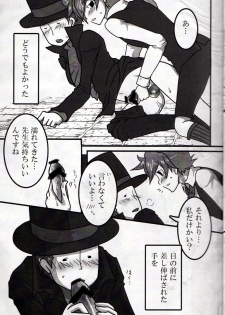 (C79) [Hatobue (F)] Koou dekinai Namida (Professor Layton) - page 13