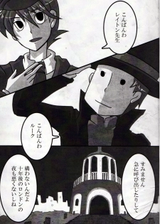 (C79) [Hatobue (F)] Koou dekinai Namida (Professor Layton) - page 5