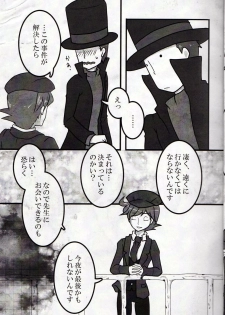 (C79) [Hatobue (F)] Koou dekinai Namida (Professor Layton) - page 7