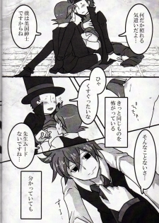 (C79) [Hatobue (F)] Koou dekinai Namida (Professor Layton) - page 12