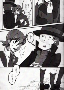 (C79) [Hatobue (F)] Koou dekinai Namida (Professor Layton) - page 9