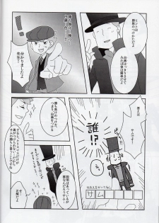 (C79) [Freeplay (Reina, Yashiyo)] Barairo seishun teiden-ki (Professor Layton) - page 12