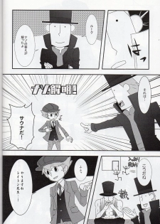 (C79) [Freeplay (Reina, Yashiyo)] Barairo seishun teiden-ki (Professor Layton) - page 10