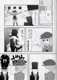 (C79) [Freeplay (Reina, Yashiyo)] Barairo seishun teiden-ki (Professor Layton) - page 17