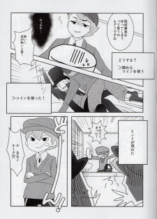 (C79) [Freeplay (Reina, Yashiyo)] Barairo seishun teiden-ki (Professor Layton) - page 23