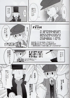 (C79) [Freeplay (Reina, Yashiyo)] Barairo seishun teiden-ki (Professor Layton) - page 21