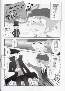 (C79) [Freeplay (Reina, Yashiyo)] Barairo seishun teiden-ki (Professor Layton) - page 8