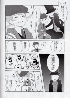 (C79) [Freeplay (Reina, Yashiyo)] Barairo seishun teiden-ki (Professor Layton) - page 16